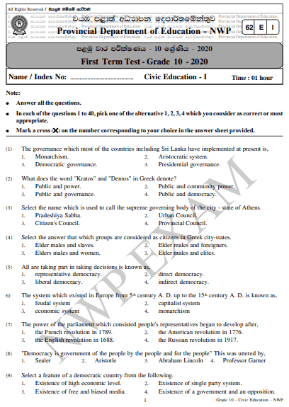 Grade 10 Civic Education 1st Term Test Paper 2020 English Medium – North Western Province