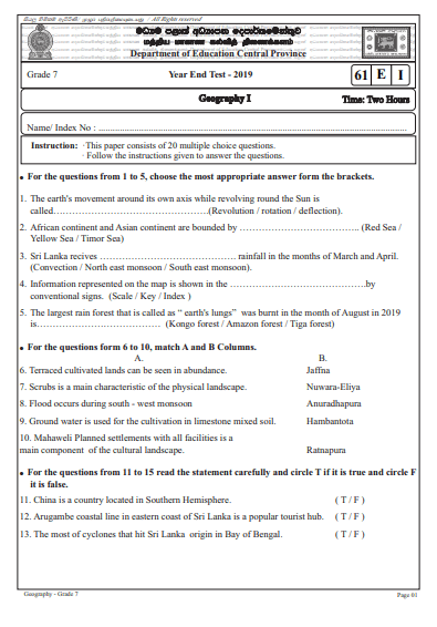 Grade 07 Geography 3rd Term Test Paper 2019 English Medium – Central Province