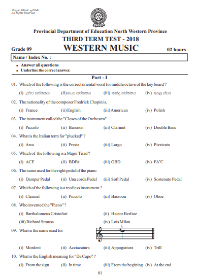 Grade 09 Western Music 3rd Term Test Paper 2018 English Medium – North Western Province