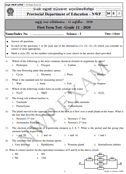 Grade 11 Science 1st Term Test Paper 2020 English Medium – North Western Province
