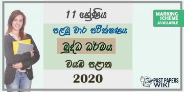 Grade 11 Buddhism 1st Term Test Paper with Answers 2020 Sinhala Medium - North western Province
