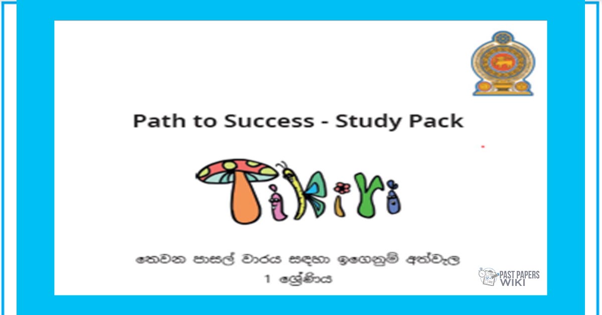 Grade 01 Study Pack