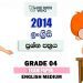 Grade 04 English 3rd Term Test Paper 2014 English Medium – Zahira College