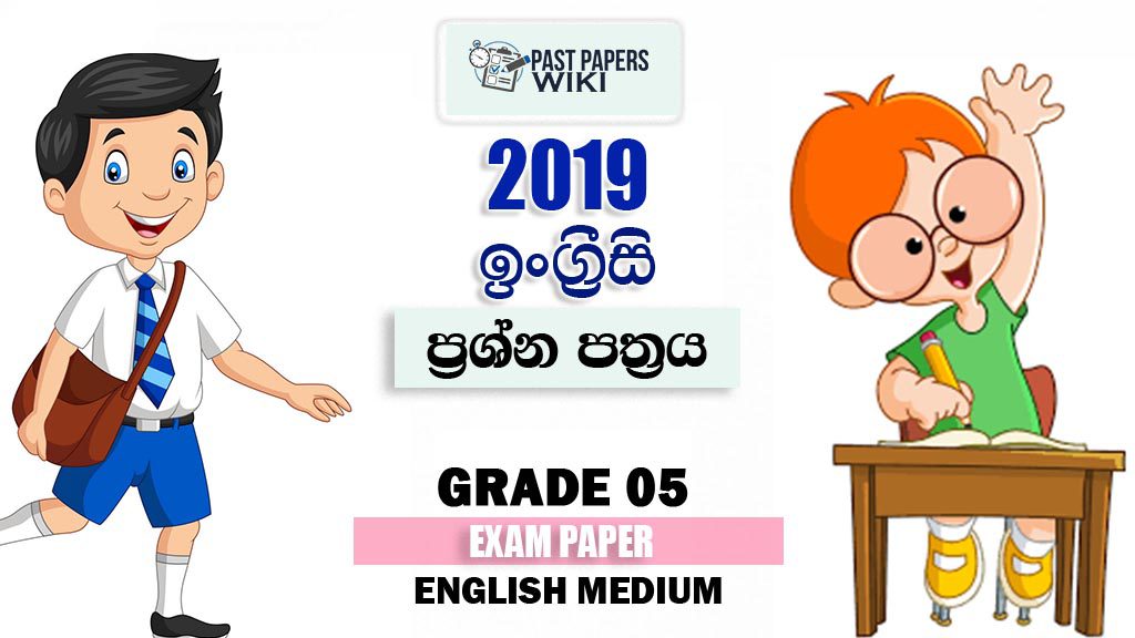 Grade 05 English 3rd Term Test Paper 2019 English Medium – Richmond College