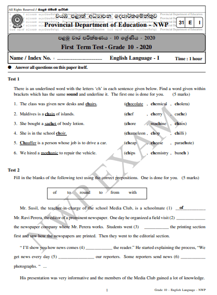 Grade 10 English 1st Term Test Paper with Answers 2020 - North western Province