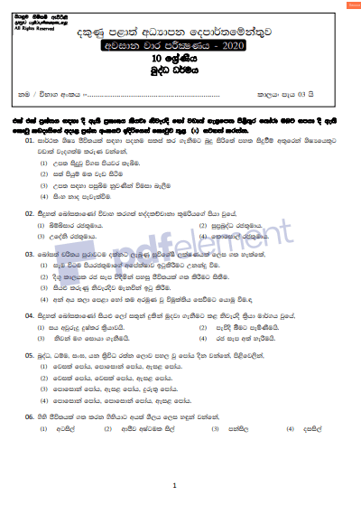 Grade 10 Buddhism 3rd Term Test Paper with Answers 2020 Sinhala Medium - Southern Province