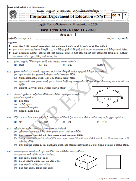 Grade 11 Art And Craft 1st Term Test Paper with Answers 2020 Sinhala Medium - North western Province