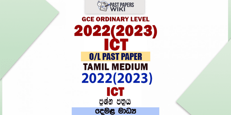2022(2023) O/L ICT Marking Scheme | Tamil Medium