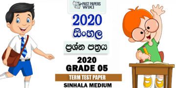 Grade 5 Sinhala Paper 2020