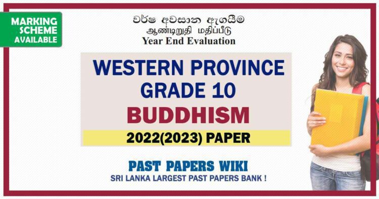 2022(2023) Western Province Grade 10 Buddhism 3rd Term Test Paper Sinhala Medium
