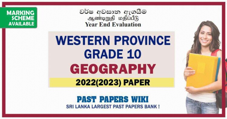 2022(2023) Western Province Grade 10 Geography 3rd Term Test Paper Sinhala Medium