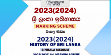 2023(2024) A/L History of Sri Lanka Marking Scheme | Sinhala Medium
