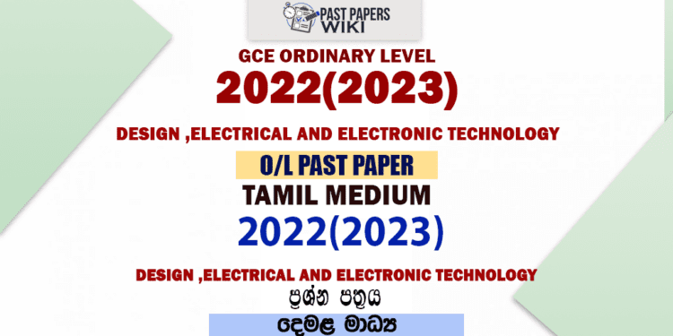 2022(2023) O/L Design ,Electrical And Electronic Technology Past Paper and Answers | Tamil Medium