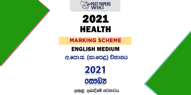2021 O/L Health And Physical Education Marking Scheme | Tamil Medium