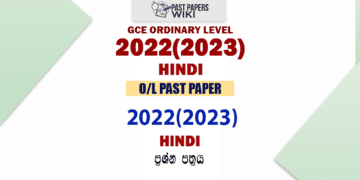 2022(2023) O/L Hindi Past Paper and Answers