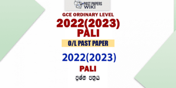 2022(2023) O/L Pali Past Paper and Answers
