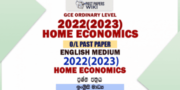 2022(2023) O/L Home Science Past Paper and Answers | English Medium