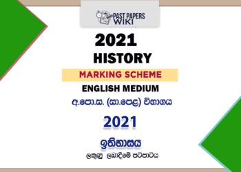 2022(2023) O/L History Marking Scheme | English Medium