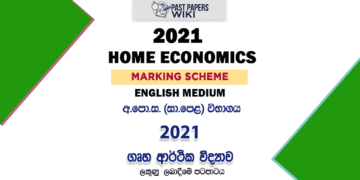 2021 O/L Home Economics Marking Scheme | English Medium