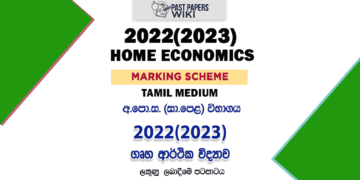 2022(2023) OL Home Economics Marking Scheme Tamil Medium