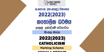2022(2023) O/L Catholicism Marking Scheme | Sinhala Medium