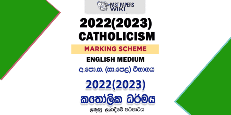 2022(2023) O/L Catholicism Marking Scheme | English Medium