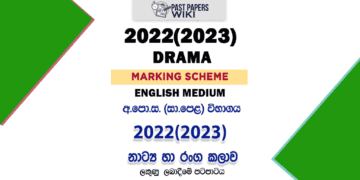 2022(2023) O/L Drama And Theatre Marking Scheme | English Medium
