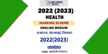 2022(2023) O/L Health And Physical Education Marking Scheme | Sinhala Medium