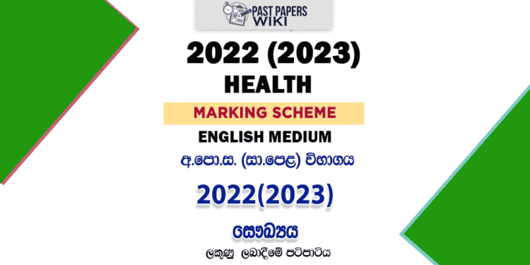 2022(2023) O/L Health And Physical Education Marking Scheme | Sinhala Medium
