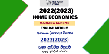 2022(2023) O/L Home Economics Marking Scheme | English Medium
