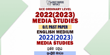 2022(2023) O/L Media Past Paper and Answers | English Medium