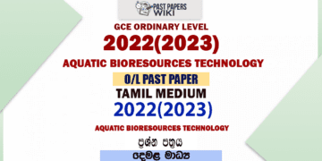 2022(2023) O/L Aquatic Bioresources Technology Past Paper and Answers | Tamil Medium