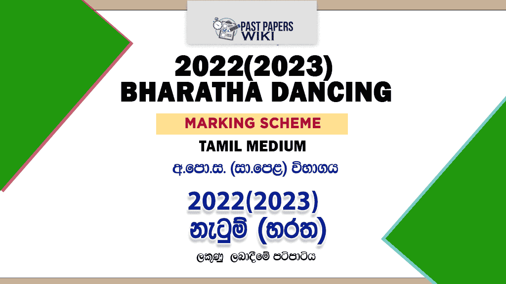 2022(2023) O/L Bharatha Dancing Marking Scheme | Tamil Medium
