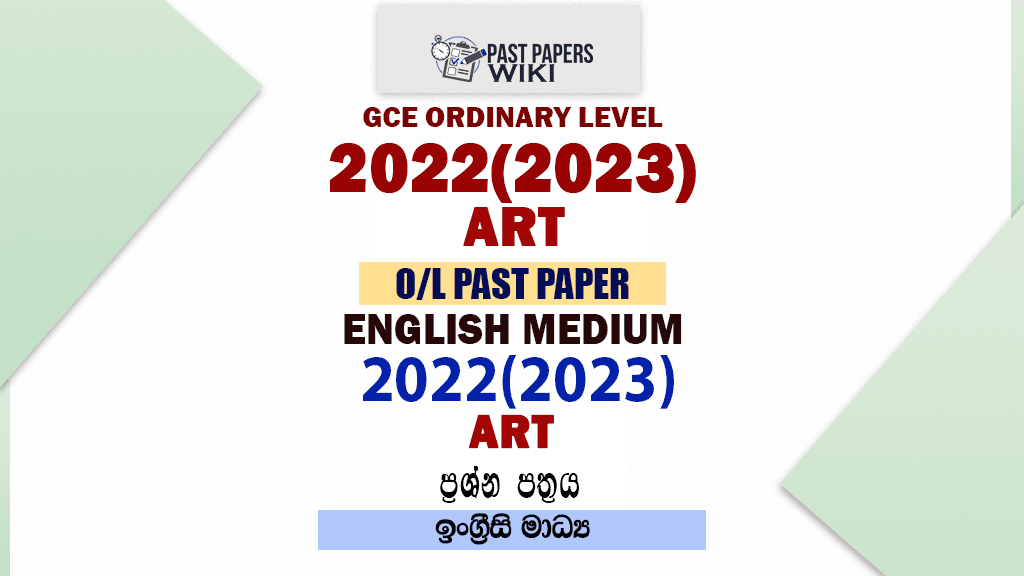 2022(2023) O/L Art Past Paper and Answers | English Medium