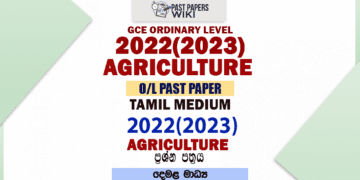 2022(2023) O/L Agriculture And Food Technology Past Paper and Answers | Tamil Medium