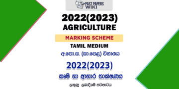 2022(2023) OL Agriculture And Food Technology Marking Scheme Tamil Medium