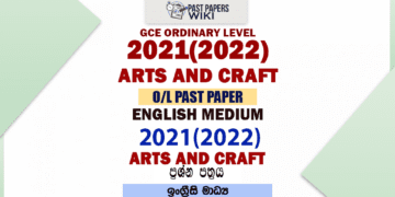 2021(2022) O/L Arts And Crafts Past Paper and Answers | English Medium