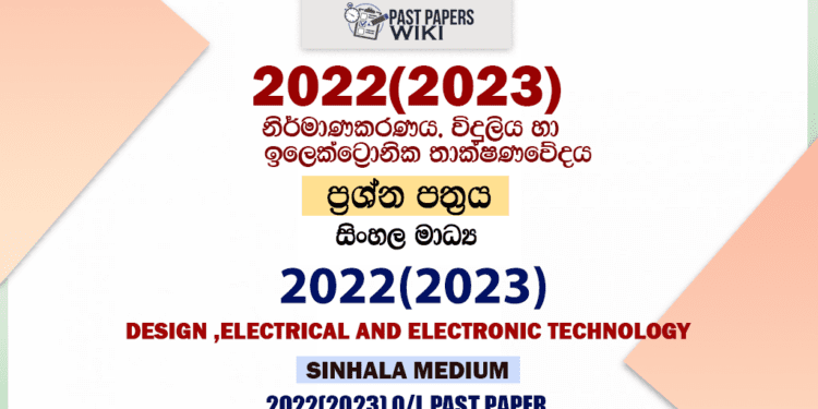 2022(2023) O/L Design ,Electrical And Electronic Technology Past Paper and Answers | Sinhala Medium
