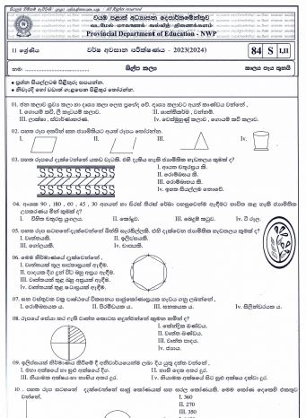 2023(2024) Grade 11 Art and Craft 3rd Term Test Paper | North Western Province