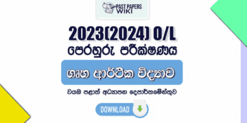2023(2024) O/L Home Science Model Paper - North Western Province