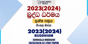 2023(2024) O/L Buddhism Past Paper and Answers