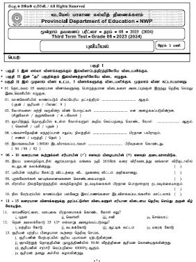 2023(2024) Grade 08 Geography 3rd Term Test Paper (Tamil Medium) | North Western Province