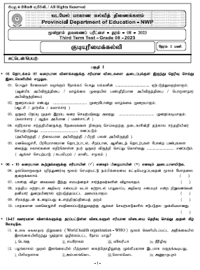 2023(2024) Grade 08 Civic 3rd Term Test Paper (Tamil Medium) | North Western Province