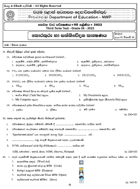 2023(2024) Grade 08 ICT 3rd Term Test Paper | North Western Province