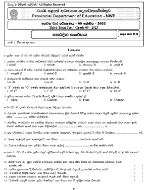 2023(2024) Grade 09 Drama 3rd Term Test Paper | North Western Province