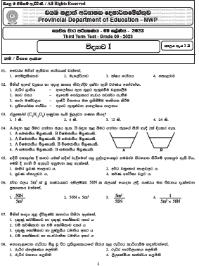 2023(2024) Grade 09 Science 3rd Term Test Paper | North Western Province