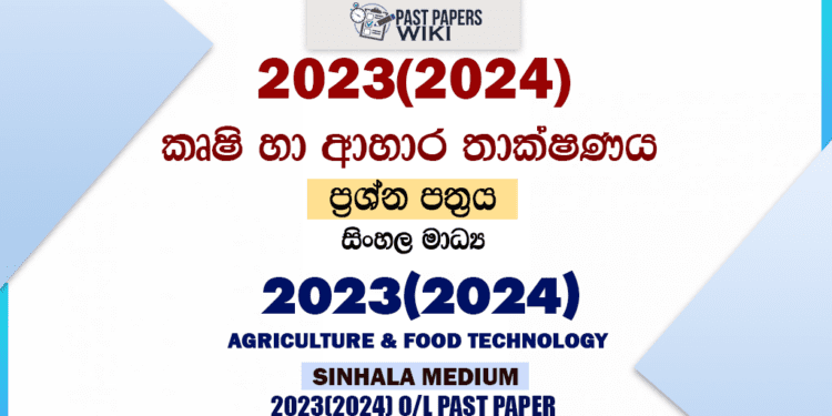 2023(2024) O/L Agriculture And Food Technology Past Paper and Answers