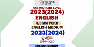 2023(2024) O/L English Language Past Paper and Answers