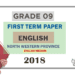 Grade 09 English 1st Term Test Paper 2018 North Western Province