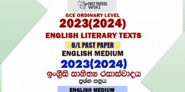 2023(2024) O/L Appreciation of English Literary Texts Past Paper and Answers